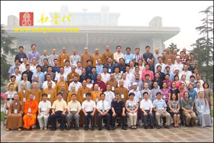 Trung Quốc: Bế mạc Lớp tập huấn cán bộ giảng viên Tôn giáo toàn quốc.