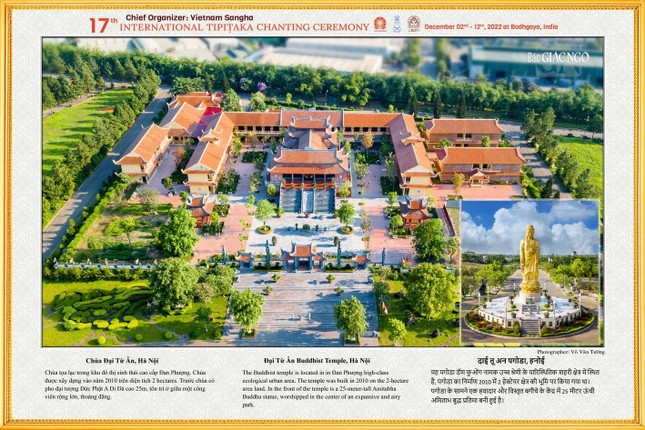 Triển lãm chùa Việt Nam tại Bồ Đề Đạo Tràng - Ấn Độ.  ảnh 15