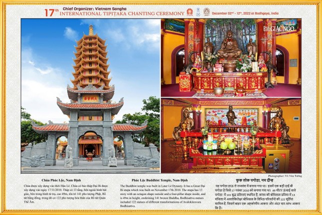 Triển lãm chùa Việt Nam tại Bồ Đề Đạo Tràng - Ấn Độ.  ảnh 29