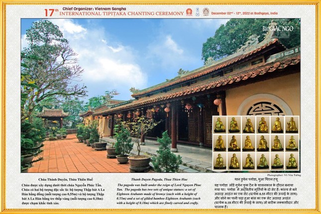 Bộ ảnh 44 ngôi chùa tại miền Trung của nhiếp ảnh gia Võ Văn Tường ảnh 6