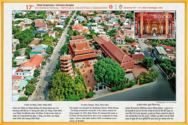Bộ ảnh 44 ngôi chùa tại miền Trung của nhiếp ảnh gia Võ Văn Tường ảnh 12