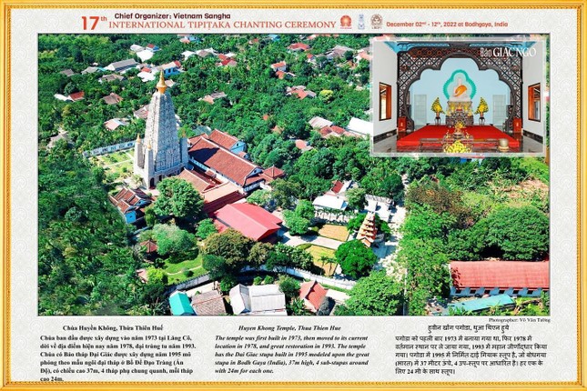 Bộ ảnh 44 ngôi chùa tại miền Trung của nhiếp ảnh gia Võ Văn Tường ảnh 15
