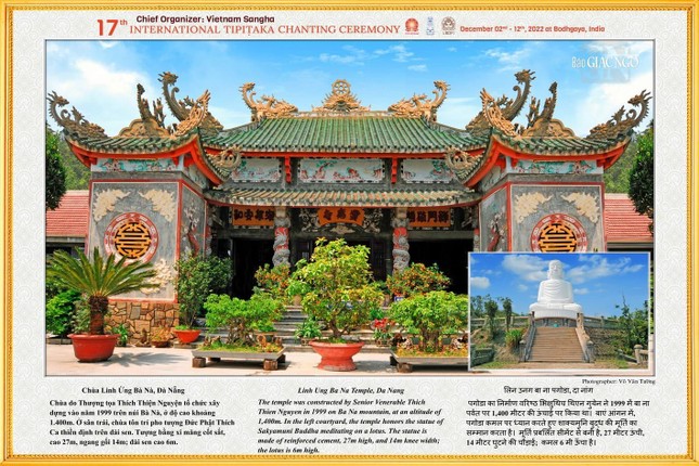 Bộ ảnh 44 ngôi chùa tại miền Trung của nhiếp ảnh gia Võ Văn Tường ảnh 19