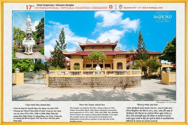 Bộ ảnh 44 ngôi chùa tại miền Trung của nhiếp ảnh gia Võ Văn Tường ảnh 33