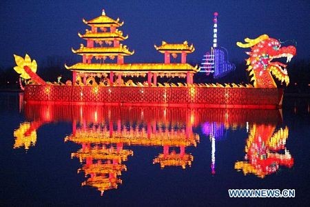 Trung Quốc: Lung linh lễ hội đèn lồng Rằm tháng Giêng ảnh 8