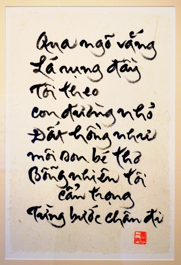 Can trong.jpg