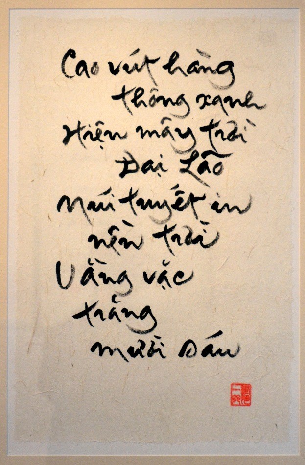 Uy Nghi.jpg