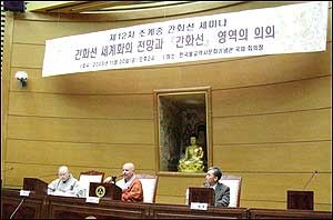 Đại đức Chung An (giữa) đang phát biểu tại hội nghị